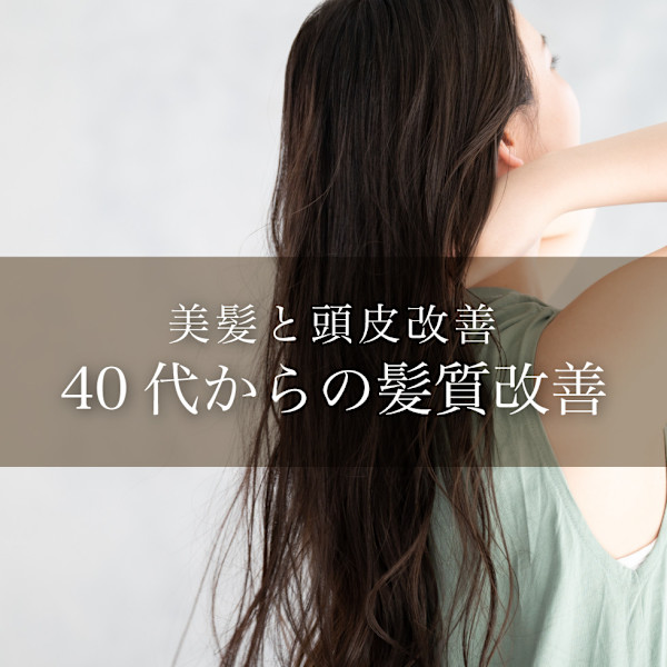 Re:Birth(リバース)