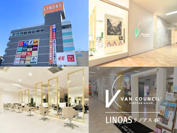 Van Council八尾店ミルボン認定髪質改善サロン(ヴァン カウンシル ヤオテン)