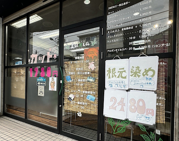 hair & spa Luxia(ヘアアンドスパラクシア)