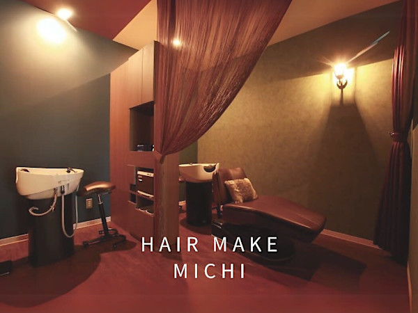 HAIR MAKE MICHI 富田店(ミチ)