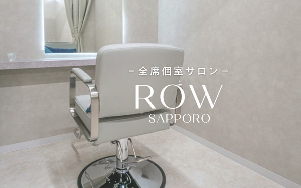 ROW札幌(ロウサッポロ)