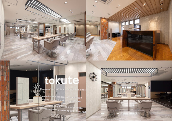 tokute 高円寺(トクテ コウエンジ)