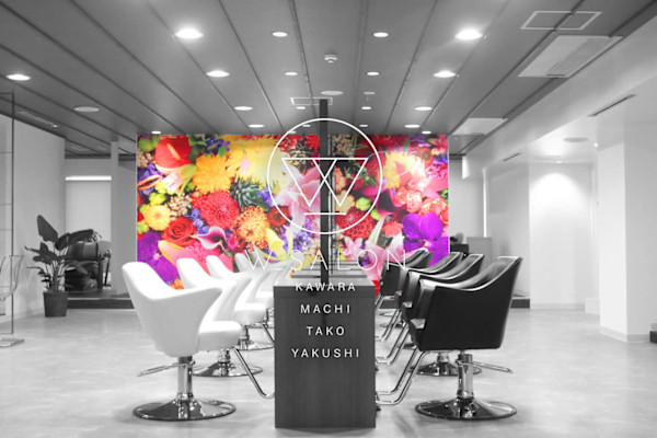 W_SALON(ダブル アンダーバー サロン)
