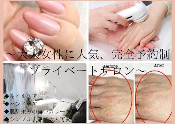 salon de Ari?ge(サロンドアリエージュ)