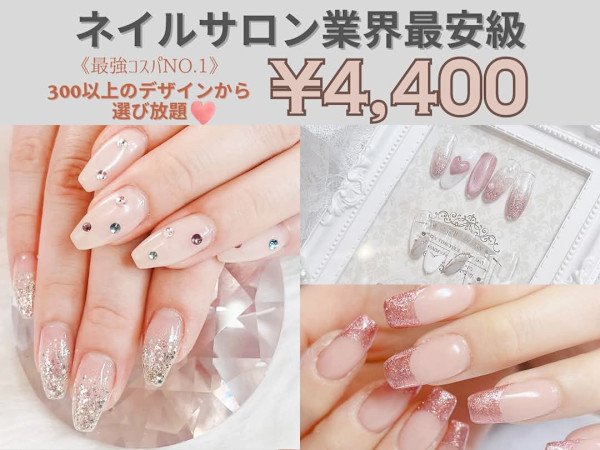 はあとねいる十三店(ハアトネイルジュウソウテン)