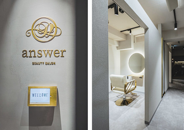 answer BEAUTY SALON(アンサー ビューティーサロン)
