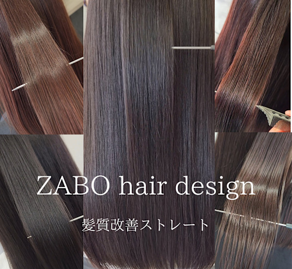 ZABO hair design(ザボヘアーデザイン)