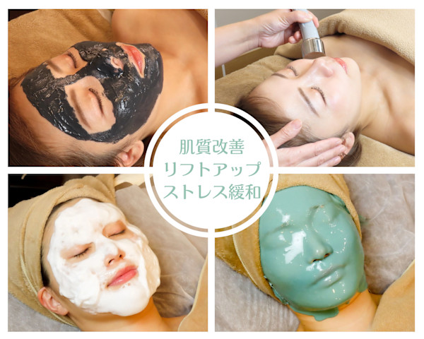 Salon de beaute belle lune(サロンドボーテベルリュンヌ)