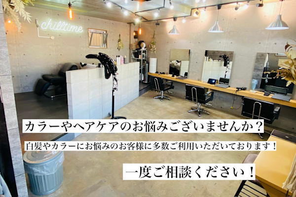 CREW(クルー)