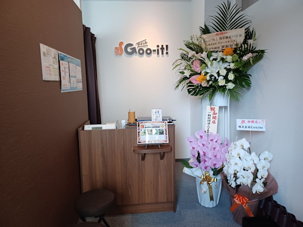 Goo-it! 浅草橋東口店(グイットアサクサバシヒガシグチテン)