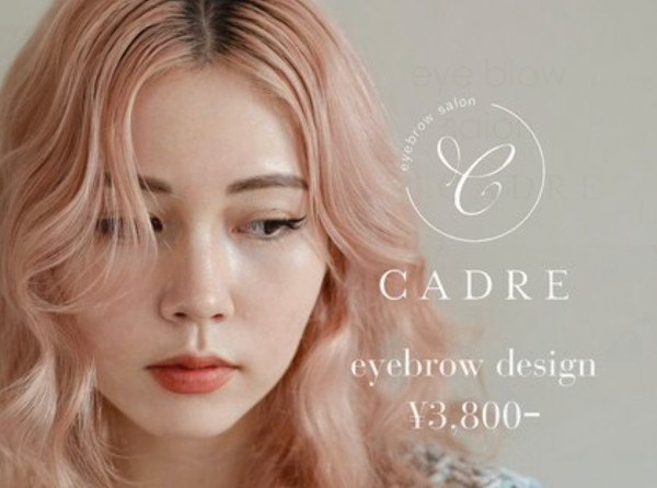 眉毛/アイブロウサロンCADRE 北千住本店(マユゲ アイブロウサロンキャードル キタセンジュホンテン)