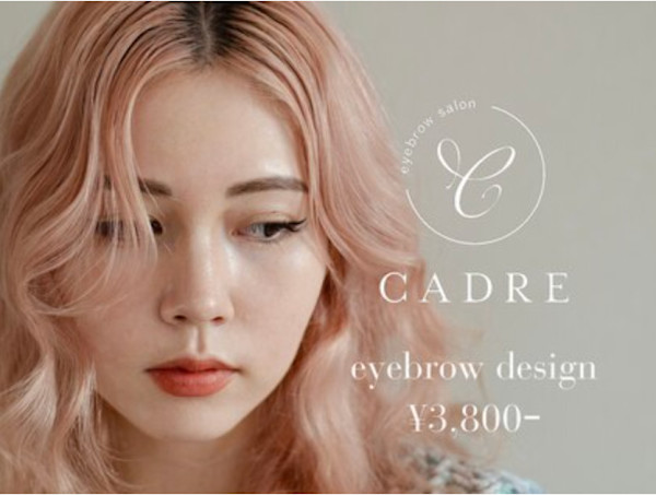 眉毛/アイブロウサロン CADRE 北千住東口店(マユゲアイブロウサロン キャードル キタセンジュヒガシグチテン)