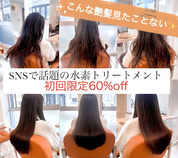 hair salon HANA(ヘアサロン ハナ)