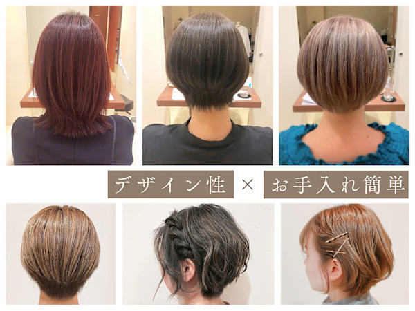 So for hair(ソーフォーヘアー)