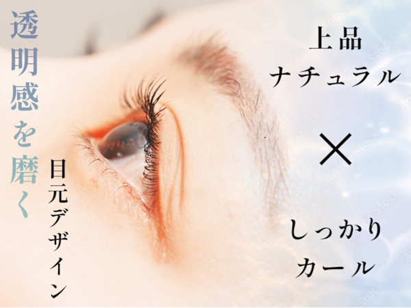 つきしずく(ツキシズク)