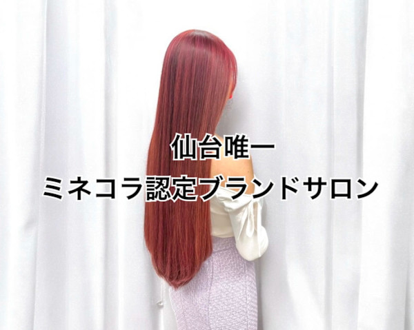 Louer hairmake(ルエ ヘアメイク)