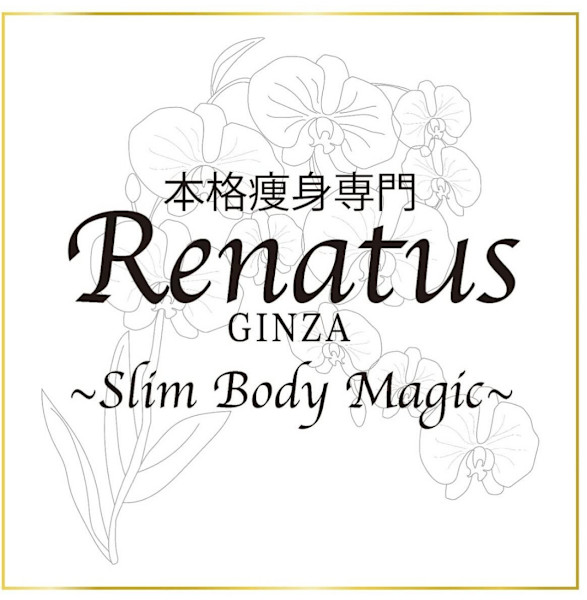 Renatus銀座(レナトゥスギンザ)