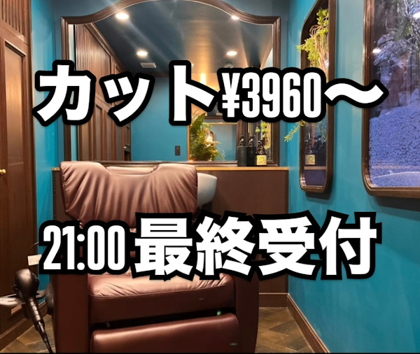 ヒロ銀座BARBER SHOP 仙台西口店(ヒロギンザバーバー ショップ センダイニシグチテン)