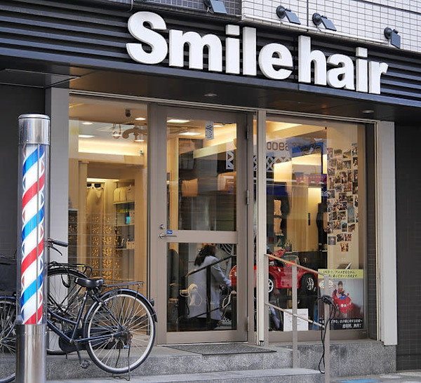 Smile hair 川口銀座通り店(スマイルヘアーカワグチギンザドオリテン)