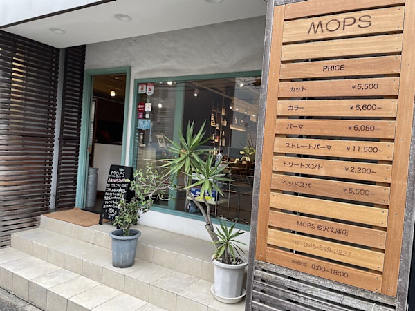 MOPS 金沢文庫店(モップス カナザワブンコテン)