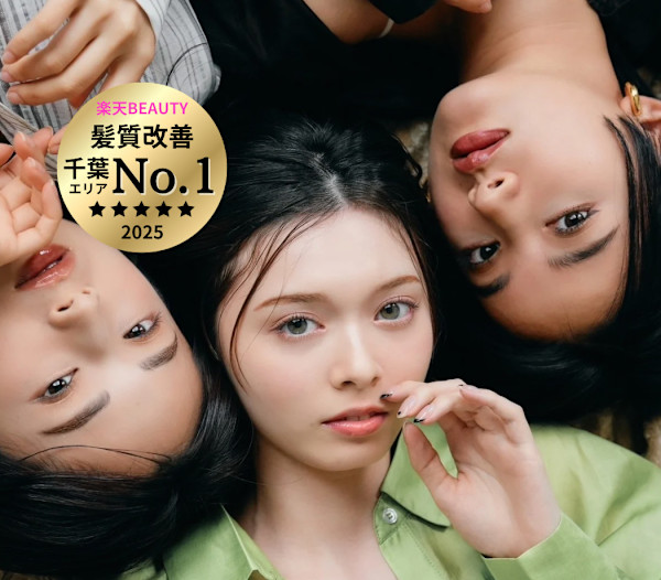 全席個室美容室 Zina 千葉 髪質改善&トリートメント(ジーナチバ カミシツカイゼンアンドトリートメント)