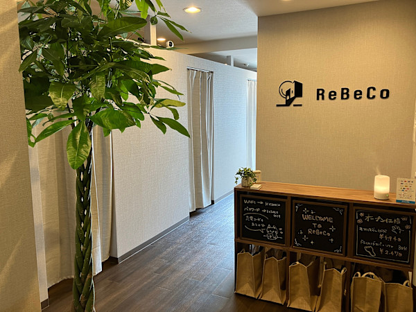 ReBeCo(リビコ)