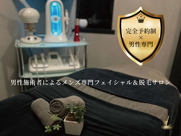 メンズサロン LUZ(メンズサロン ルース)