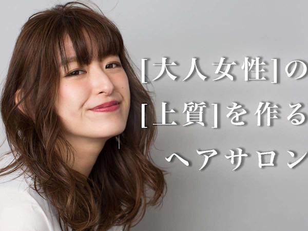 Litze osaka【ライツ オオサカ】(ライツ オオサカ)
