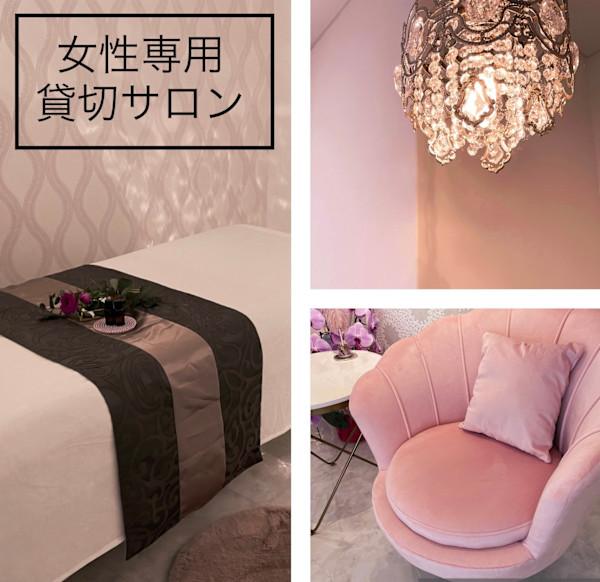 Aroma Salon La Dadu 西宮(アロマサロン ラ ダドゥ ニシノミヤ)