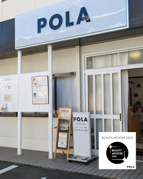 POLA moraniy(ポーラ モラニー)