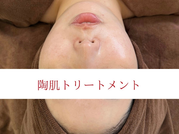 TOTAL BEAUTY SALON LUNARJE(トータルビューティーサロンルナージュ)