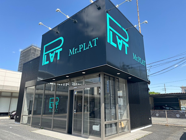 Mr.PLAT(ミスタープラット)