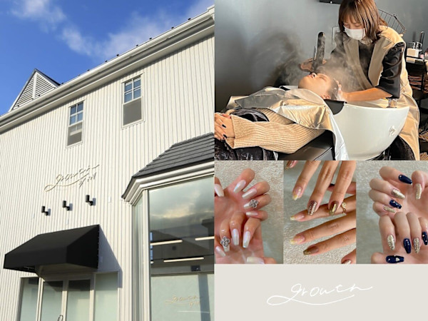 growth 一宮北店(グロース イチノミヤキタテン)