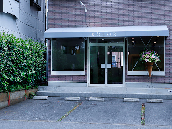 KOLOR つくば天久保店(カラー)