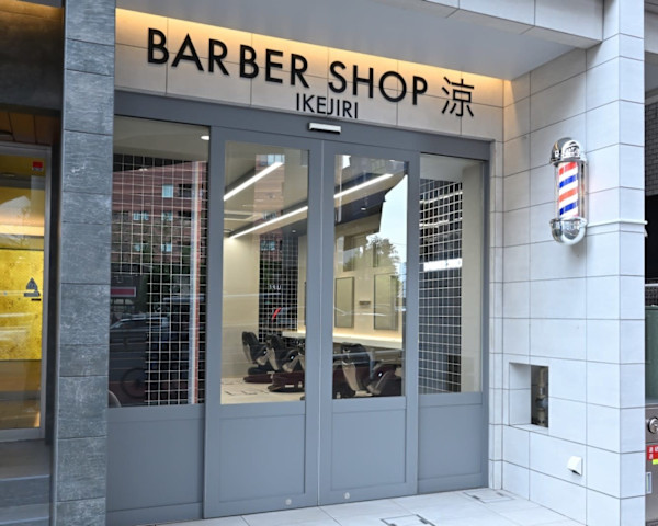 BARBERSHOP涼 池尻店(バーバーショップリョウ イケジリテン)
