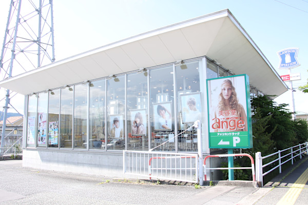hair&make ange 大豆島店(ヘアーアンドメイク アンジュ マメジマテン)