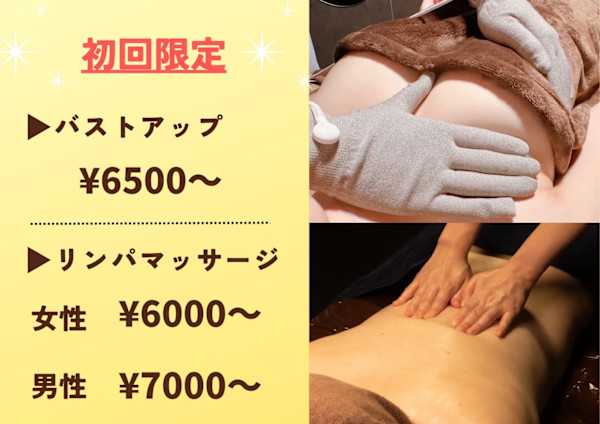 リルマコ