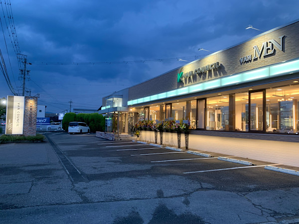 VAN MEN 川中島店(ヴァン メン カワナカジマテン)