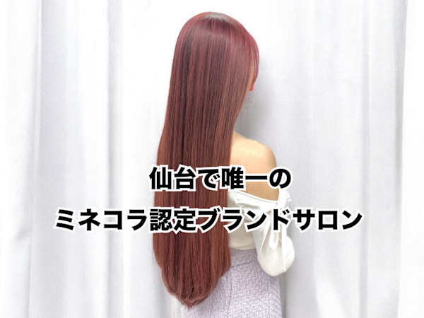 Louer hairmake(ルエ ヘアメイク)