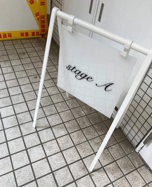 stage A(ステージエー)