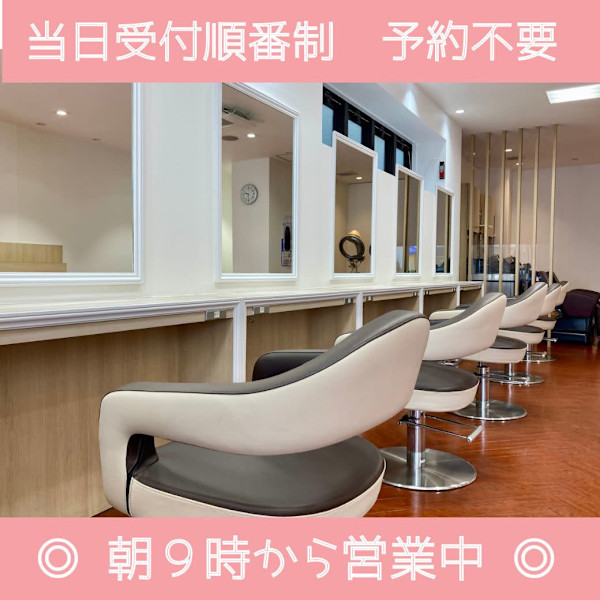 ICH・GO 生田店(イチゴイクタテン)