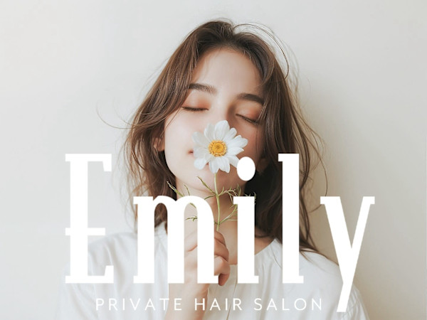 個室 髪質改善 Emily【エミリー】(エミリー)