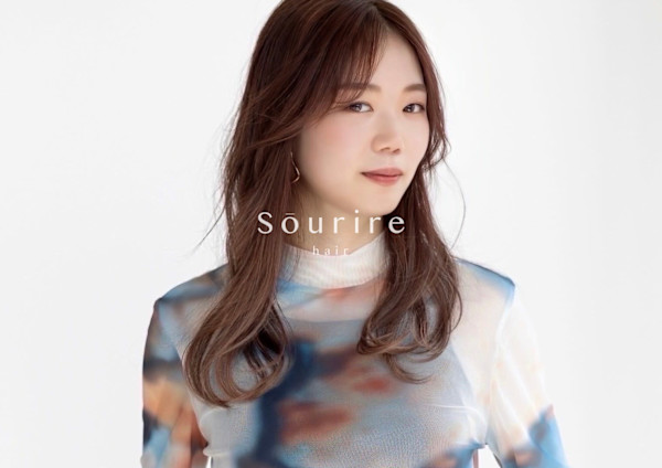 半個室型美容室 Sourire 小倉店(ハンコシツガタビヨウシツ スーリール コクラテン)