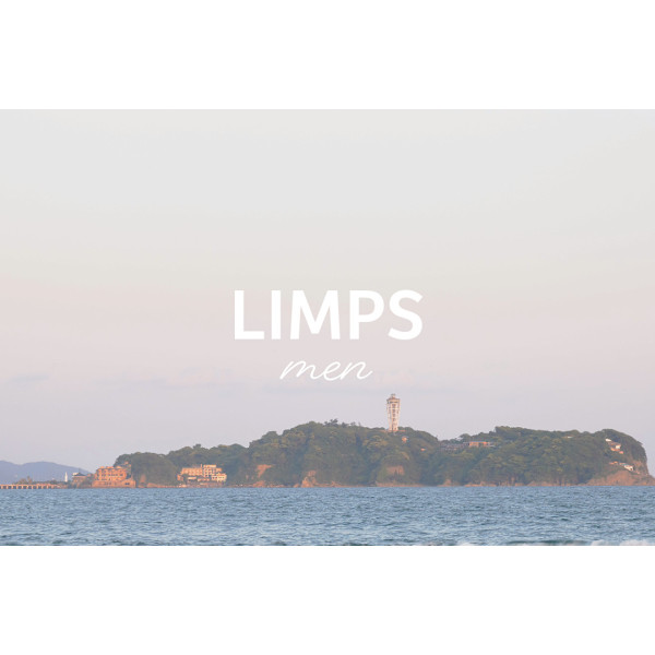 LIMPS(リンプス)