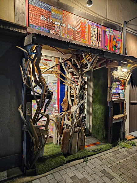 ヘアーメイクデコ.トウキョウ鹿児島・天文館(ヘアーメイクデコトウキョウカゴシマテンモンカン)