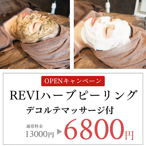 WHITEAQUA福岡天神店(ホワイトアクアフクオカテンジンテン)