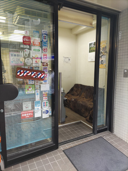 BARBER GOTOH(バーバーゴトウ)