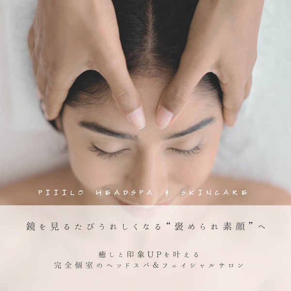PiiiLO headspa & skincare(ピーロ ヘッドスパアンドスキンケア)
