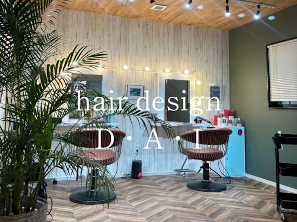 hair design D・A・I(ダイ)
