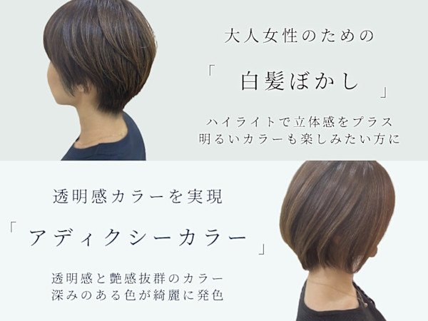 CanopusII hair&make up(カノープス)